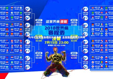 乐竟体育app-内马尔社交媒体晒科比经典照 自我勉励精神引共鸣